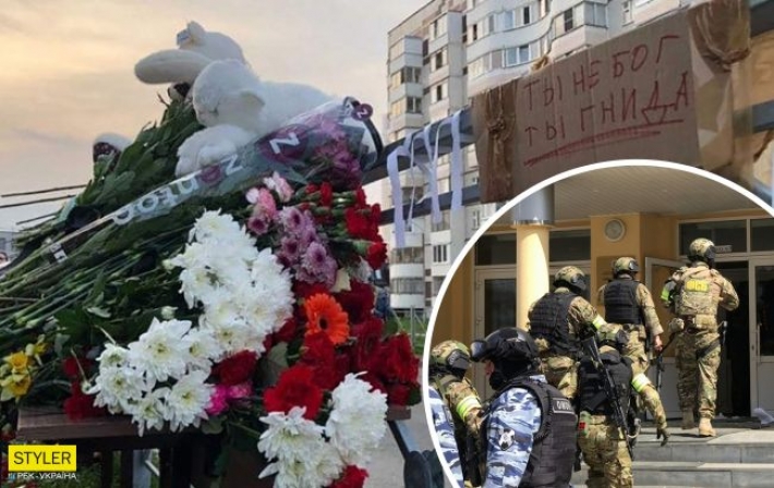 "Ты не бог , ты - гнида": к месту массового убийства в Казани люди возлагают цветы