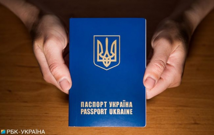 "Украина, пошла ты в ж*пу": женщина из Харькова с детьми выкинули свои паспорта (видео)