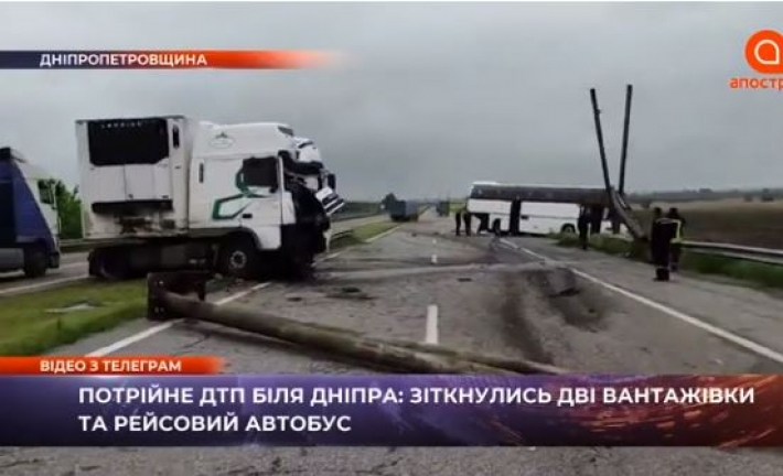 Под Днепром автобус с пассажирами попал в жуткое ДТП: подробности аварии