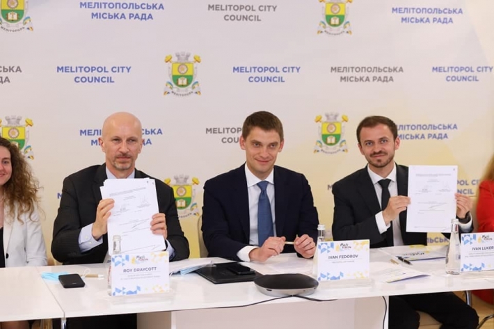 В Мелитополе подписали грантовое соглашение на 7 миллионов евро (фото)