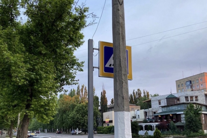 В Мелитополе показали "застенчивый" дорожный знак (фото)