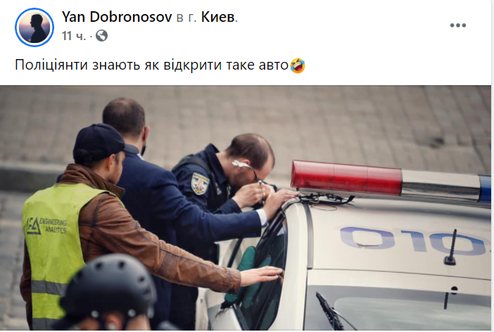 "Полицейские знают, как открыть такое авто". Появились фото, как в Киеве копы забыли ключи в закрытой машине
