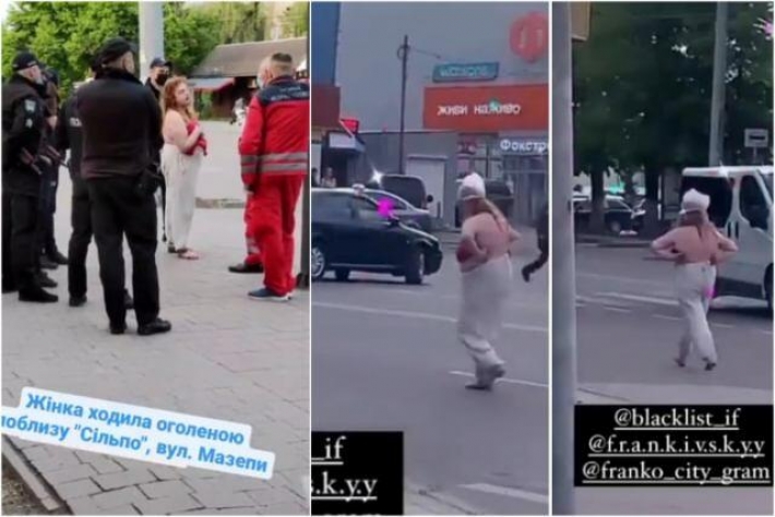 "А, что я не имею права": по улице в Ивано-Франковске гуляла полуобнаженная женщина
