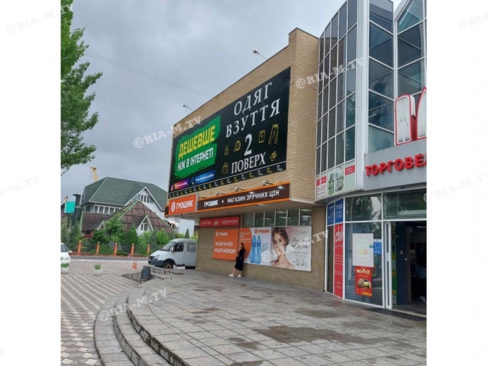 В Мелитополе закрылся магазин Эконом - к открытию готовится новый супермаркет (фото)
