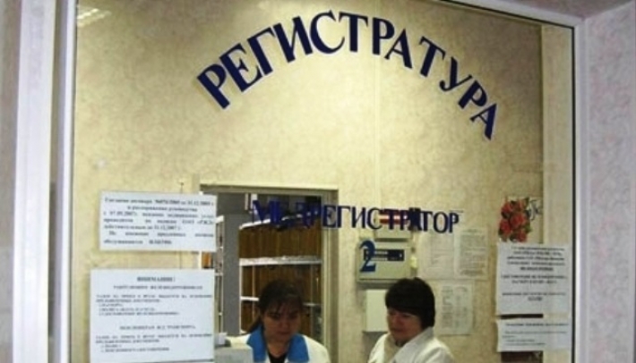 В Мелитополе стало проще записаться к врачам-узким специалистам