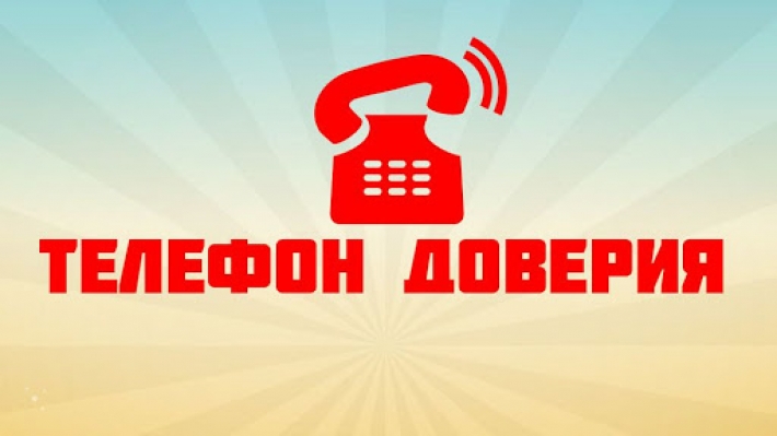 О коррупции чиновники в Мелитопольском районе просят сообщать 
