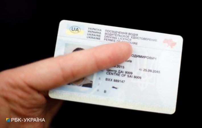 Украинцам перестали выдавать водительские удостоверения: названа причина