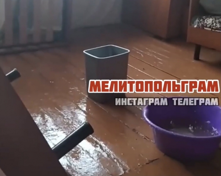 В Мелитополе в общежитии с потолка льется вода (видео)