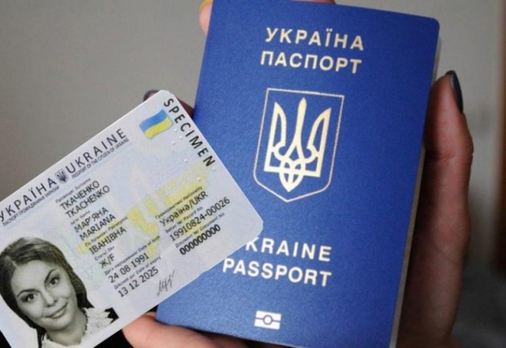 В Мелитополе неделю разыскивают хозяйку утерянного ID-паспорта (фото)