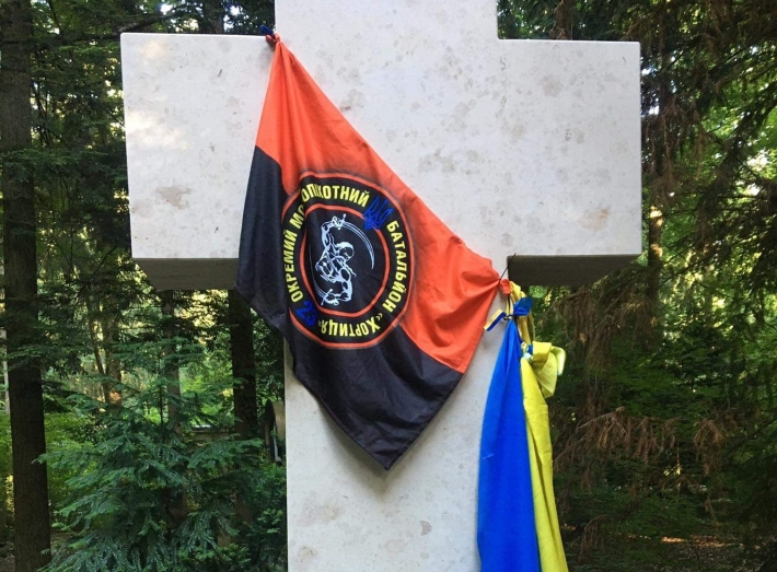 Ветеран АТО вывесил флаг запорожского батальона на могиле Бандеры