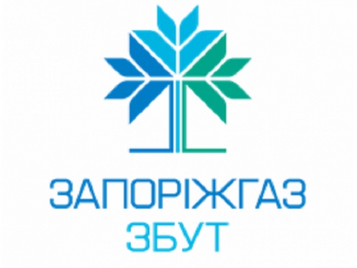 Клиенты ООО «Запорожгаз Сбыт» переходят на новый тариф, чтобы платить зимой до 40% меньше