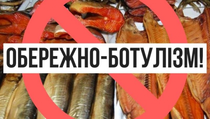 Житель Мелитополя оказался в больнице из-за рыбы из магазина