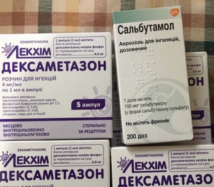 Жительница Мелитополя бесплатно отдает лекарства (фото)