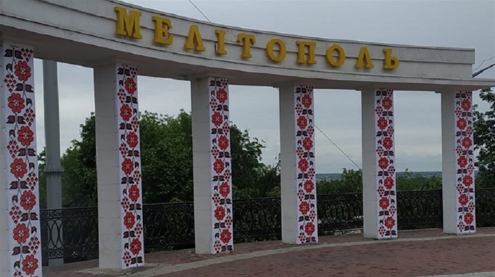 В Мелитополе появится место, где будут продавать только брендовую продукцию