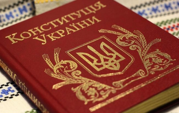 Конституции Украины - 25 лет! Необычные факты о главном документе, какие мало кто знает
