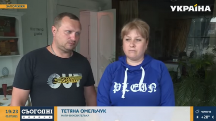 Многодетная семья из Мелитополя рассказала на всю Украину, как живет и справляется с 11 детьми (видео)