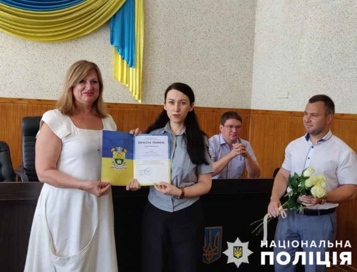 В Мелитополе поздравили полицейских с профессиональным праздником