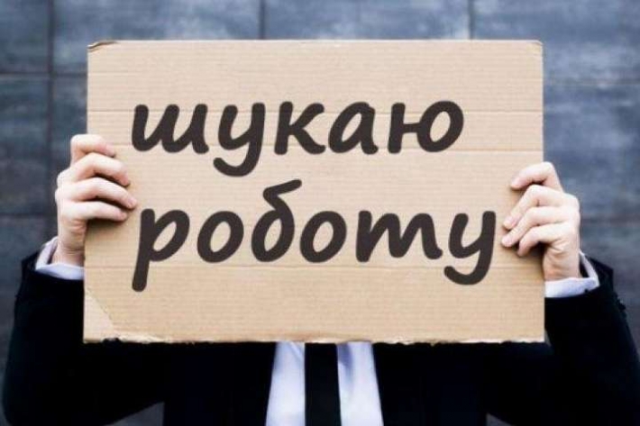 В Мелитополе на одно рабочее место претендуют 5 безработных - число сокращенных растет