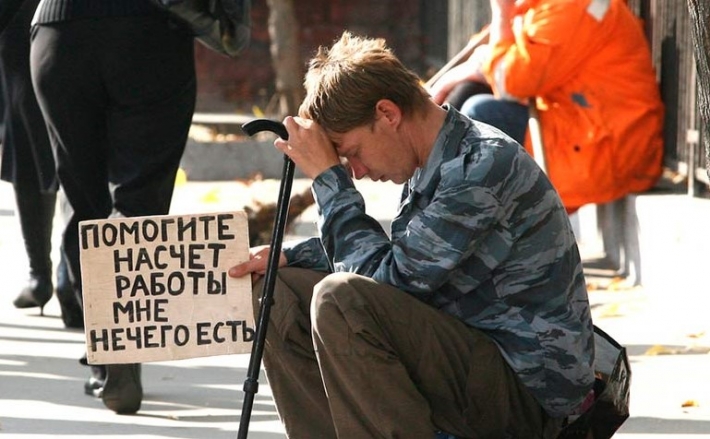 Какая в Запорожской области ситуация с безработицей