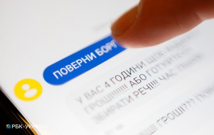 В Украине вступил в силу "коллекторский" закон: чего ожидать должникам