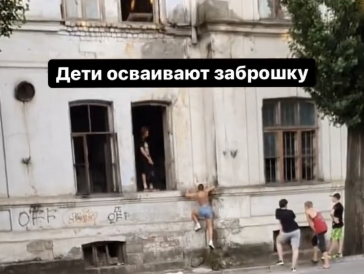 В Мелитополе подростки устроили опасные развлечения (видео)