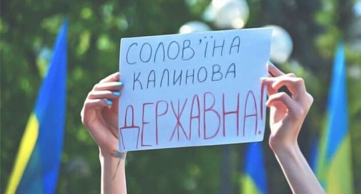 ​Украинского языка станет больше: какие новации вступают в силу с 16 июля