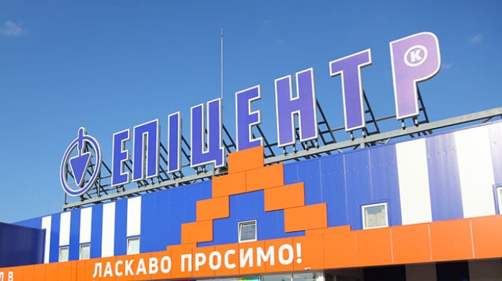 В Запорожье откроют еще один строительный гипермаркет