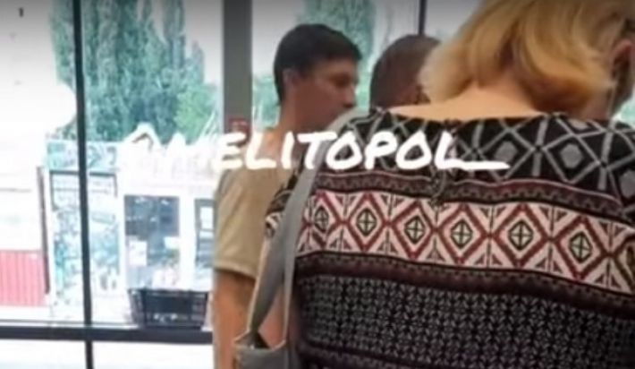 В Мелитополе мужчина устроил в АТБ грандиозный скандал из-за маски (видео)