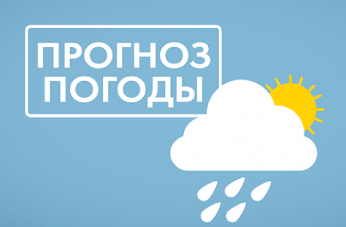 Какой погода 22 июля в Мелитополе будет