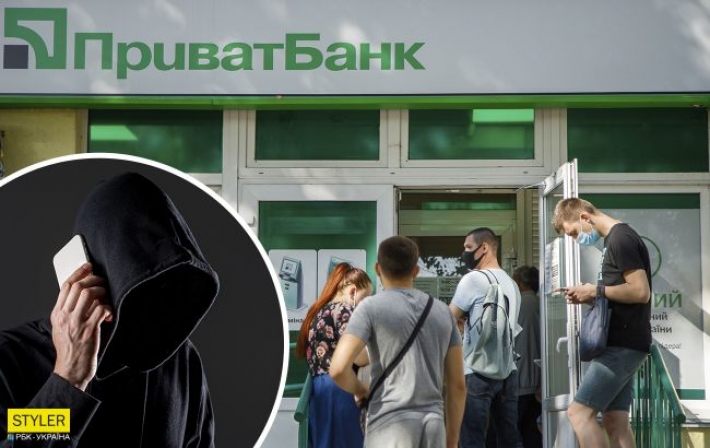 ПриватБанк предупредил украинцев о новом мошенничестве: как работает схема
