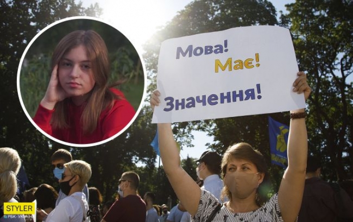 "Не могу ломать себе мозг": блогерша показала свою ненависть к украинскому языку