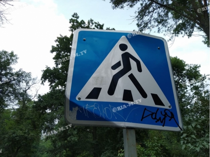 В Мелитополе вандалы поиздевались над дорожными знаками (фото)