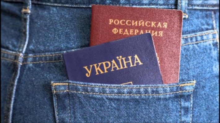 За российский паспорт хотят лишать гражданства Украины: детали законопроекта