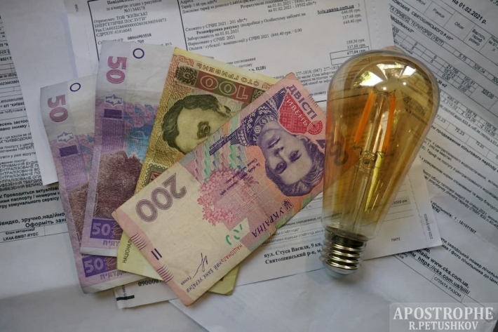Сколько украинцы будут платить за свет с 1 августа