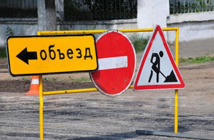 В Мелитополе перекрыты ряд дорог - где автомобилем не проедешь