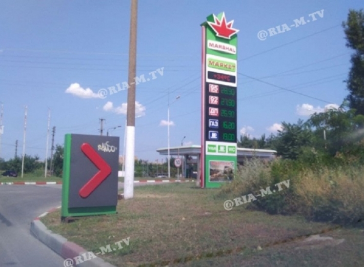 Пора переходить с газа на бензин? В Мелитополе катастрофически растут цены на топливо (фото)