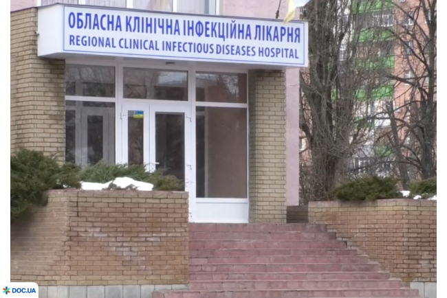 Объявлен конкурс на должность директора областной инфекционной больницы в Запорожье