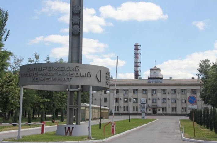 Запорожский титано-магниевый комбинат вернули в собственность государства