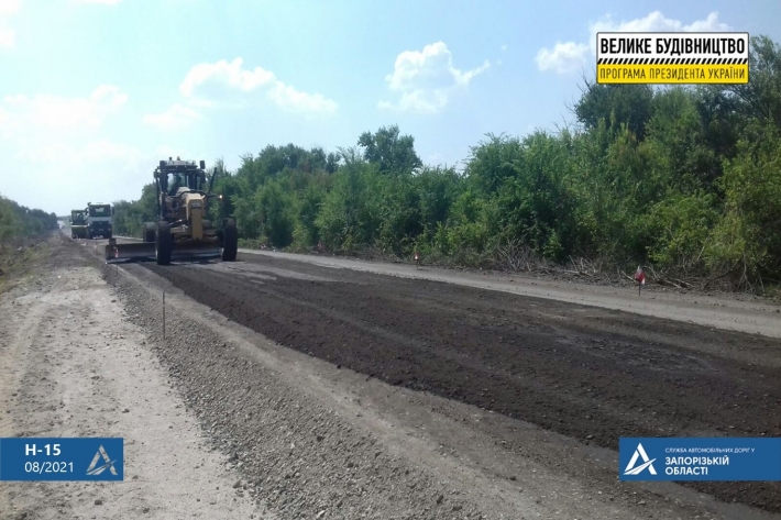 В Запорожской области начали ремонт трассы 