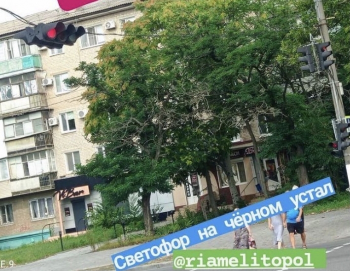 В Мелитополе "сошел с ума" светофор на проспекте (видео)