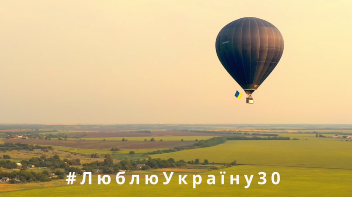Губернатор Александр Старух поднялся на воздушном шаре, объявив флешмоб (видео)