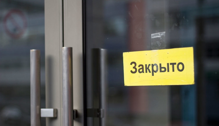 В Мелитополе закрывается магазин популярной сети в Украине (фото)