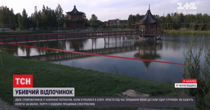 Смерть во время корпоратива: в Черниговской области двое айтишников утонули в озере из-за удара током