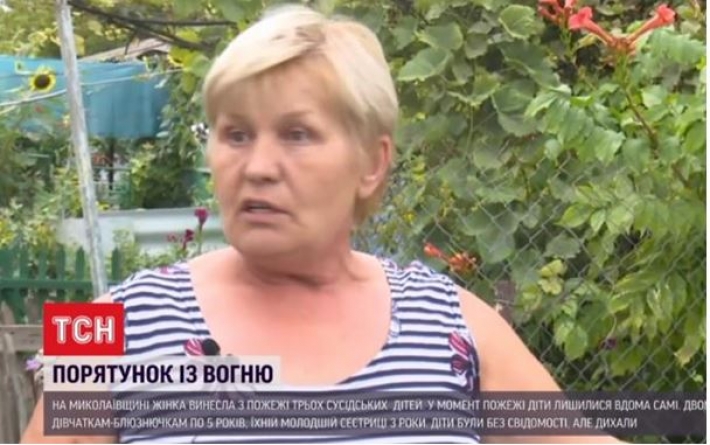 На Николаевщине женщина спасла из пожара трех детей (видео)