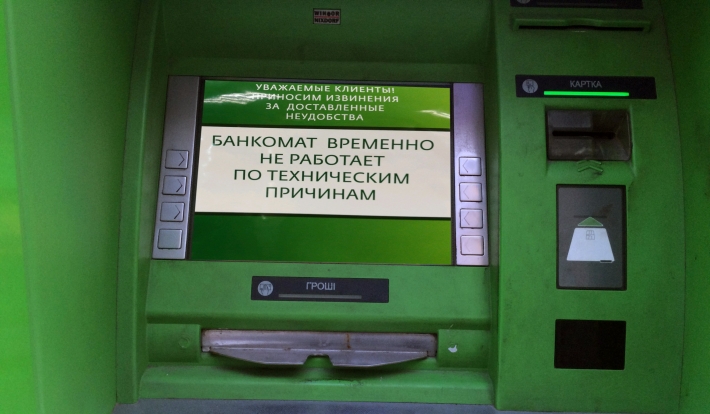 В Кирилловке раскурочили банкомат - Приватбанк пожаловался на полицию