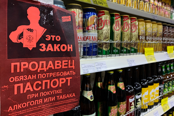 В Кирилловке предприниматель не будет платить штраф за продажу алкоголя несовершеннолетнему