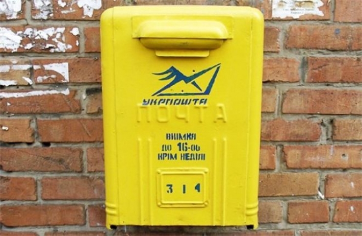 Во дворе многоэтажки в Мелитополе нашли ретро почтовый ящик (видео)