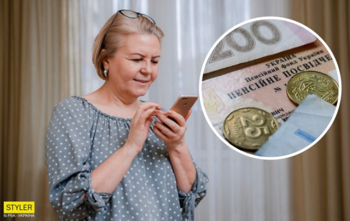 Украинкам при выходе на пенсию нужно подтвердить добрачную фамилию: как это сделат