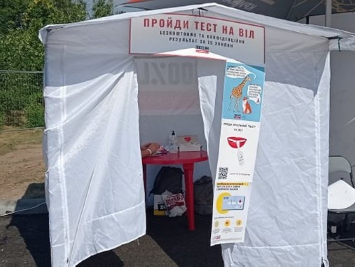 В Запорожье на музыкальном фестивале делали бесплатные тесты на ВИЧ