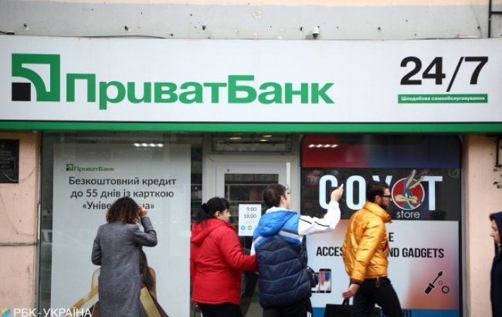 ПриватБанк оставил без зарплаты: украинцу пришлось менять работу